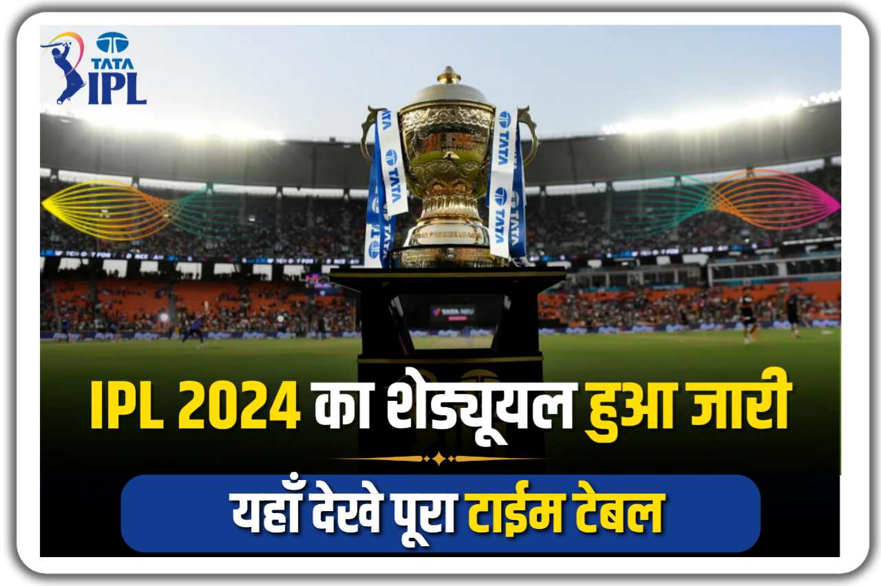 IPL Schedule 2024